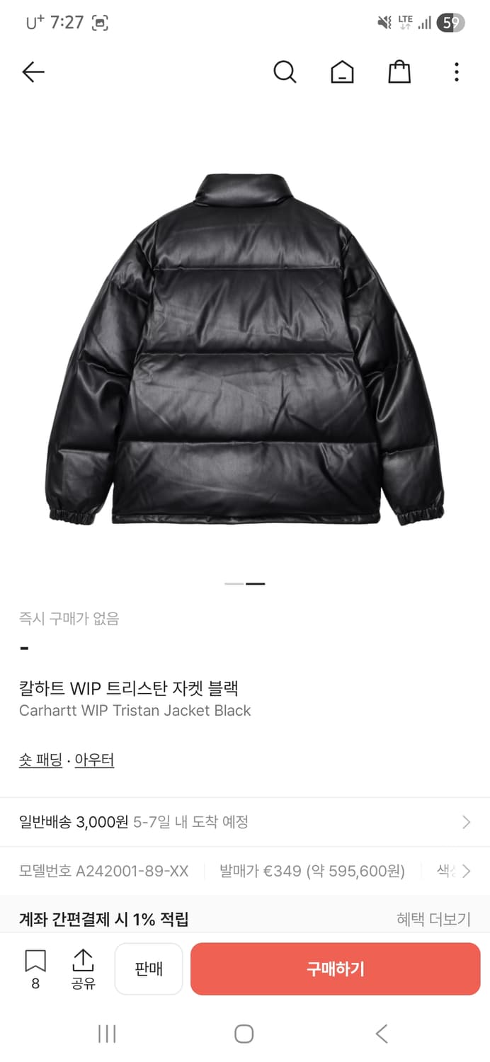 칼하트 WIP 트리스탄 자켓 블랙 L 사이즈 상품이미지2