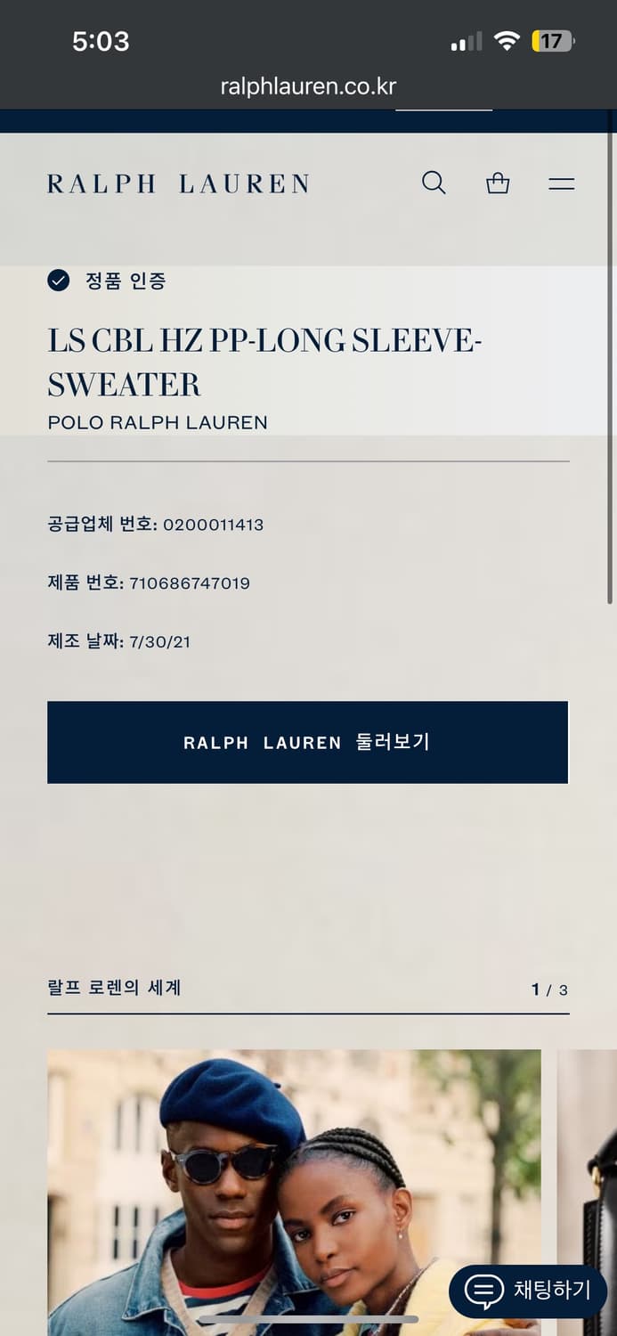 🫶🏻 폴로랄프로렌 릴렉스드핏 White 린넨 셔츠 🫶🏻  상품이미지6