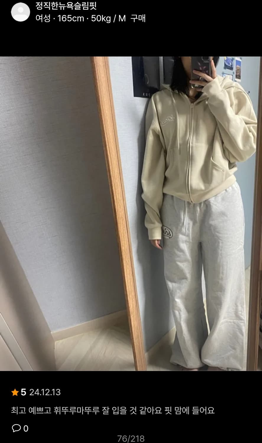 (새상품)배드블러드 비욘드 소프트  후드 집업 크림 상품이미지5