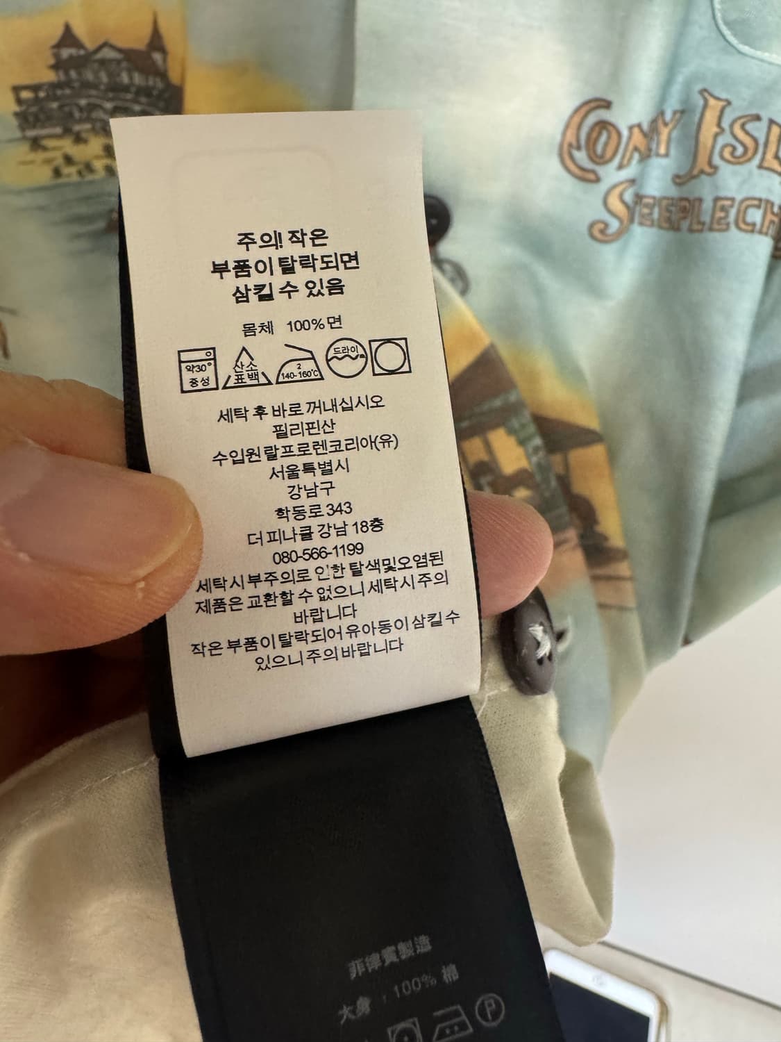 L RRL 폴로 랄프로렌 코니 아일랜드 프린트 캠프 셔츠 상품이미지6