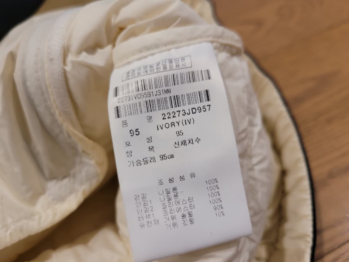 팬텀 여성 지퍼배색 블루종 구스다운 점퍼95 상품이미지4