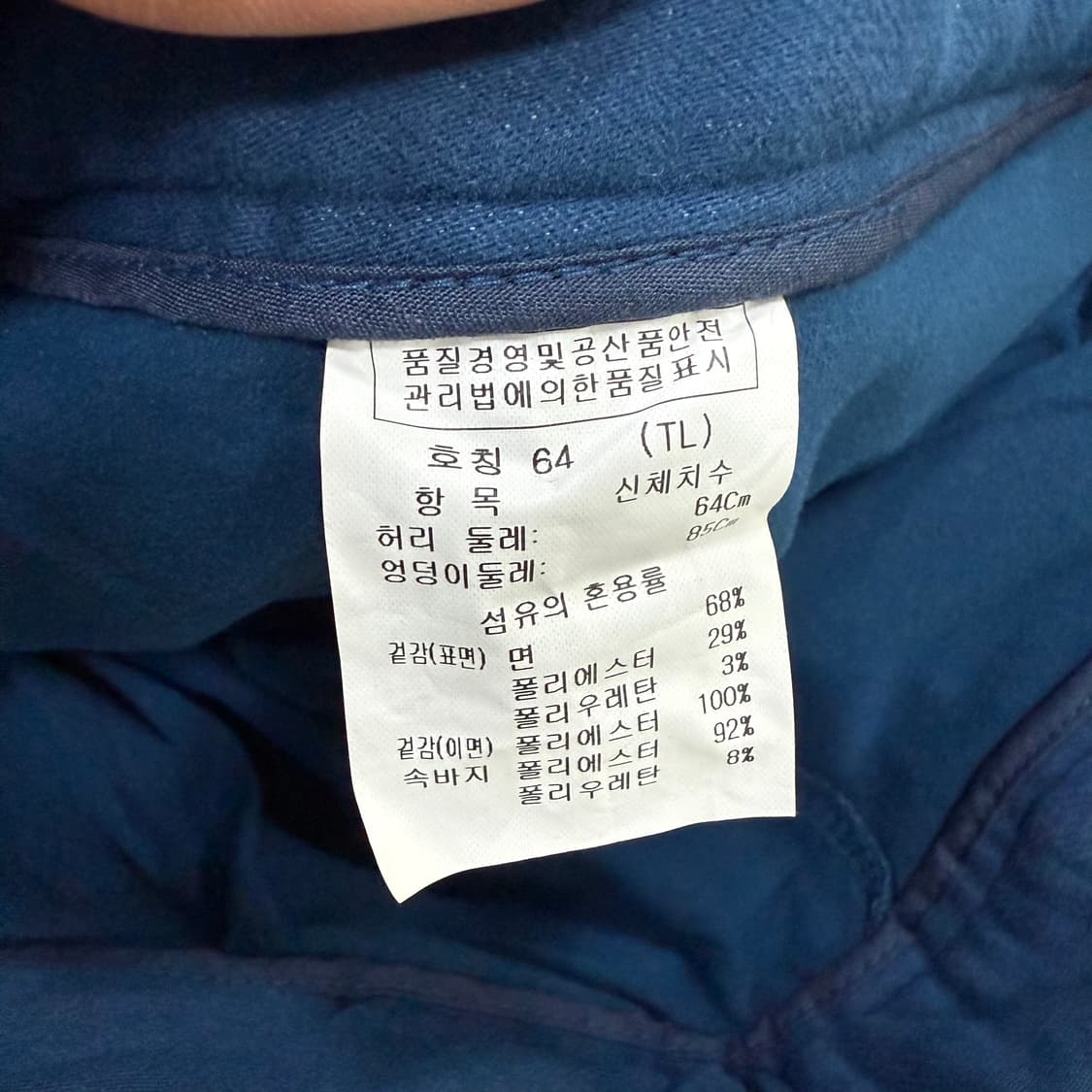 [64] 새상품 까스텔바작 기모 골프스커트 0105T1 상품이미지4