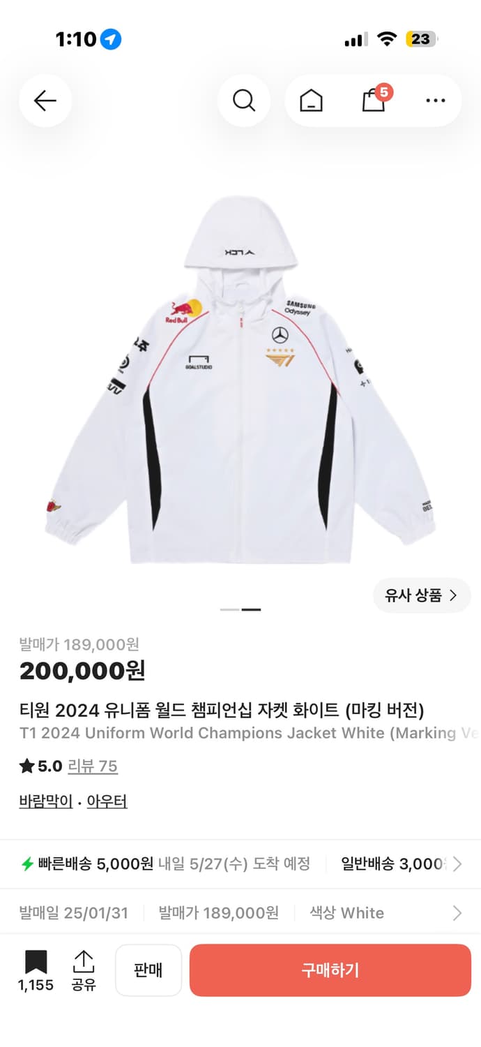 2024 t1 유니폼 월드 챔피언십 자켓 화이트  상품이미지1