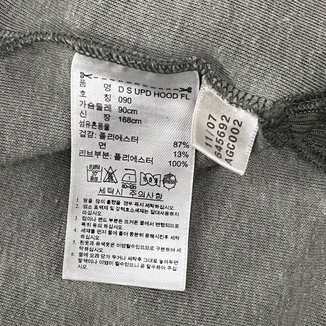 아디다스 카키 도트 트랙탑 후플 플락 후드집업 져지 트랙탑 90 상품이미지6