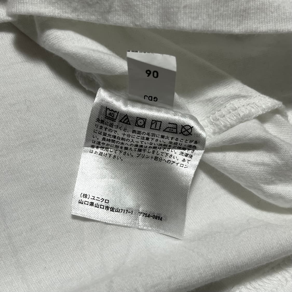 귀멸의 칼날 반팔티 상품이미지6