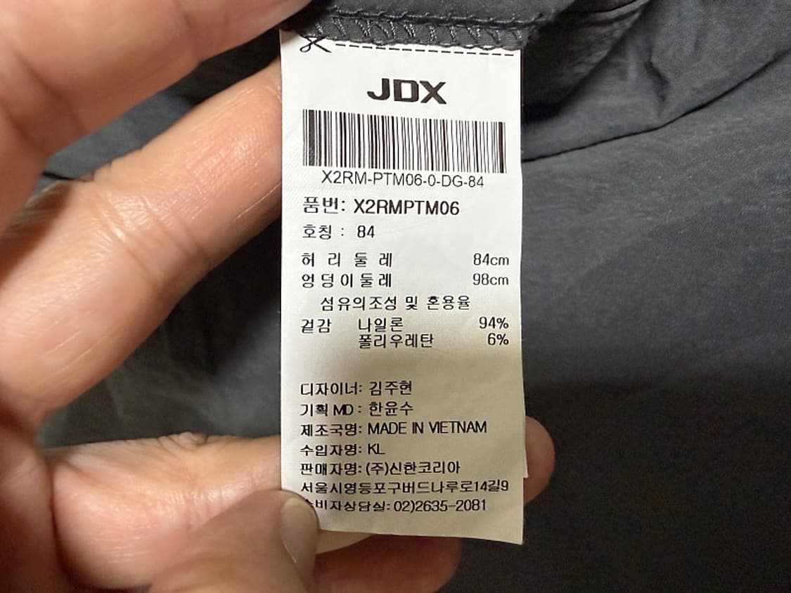 JDX 냉감 바지 남성용 32인치 상품이미지6