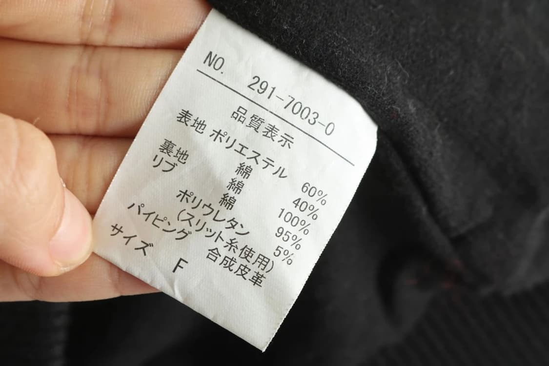 Liz lisa doll 리즈리사 자켓 블루종 갸루 펑크 punk 상품이미지7