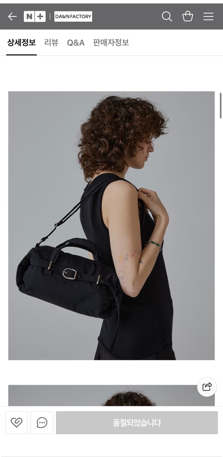 던팩토리 벨트백 아이보리 (93000원) 상품이미지2