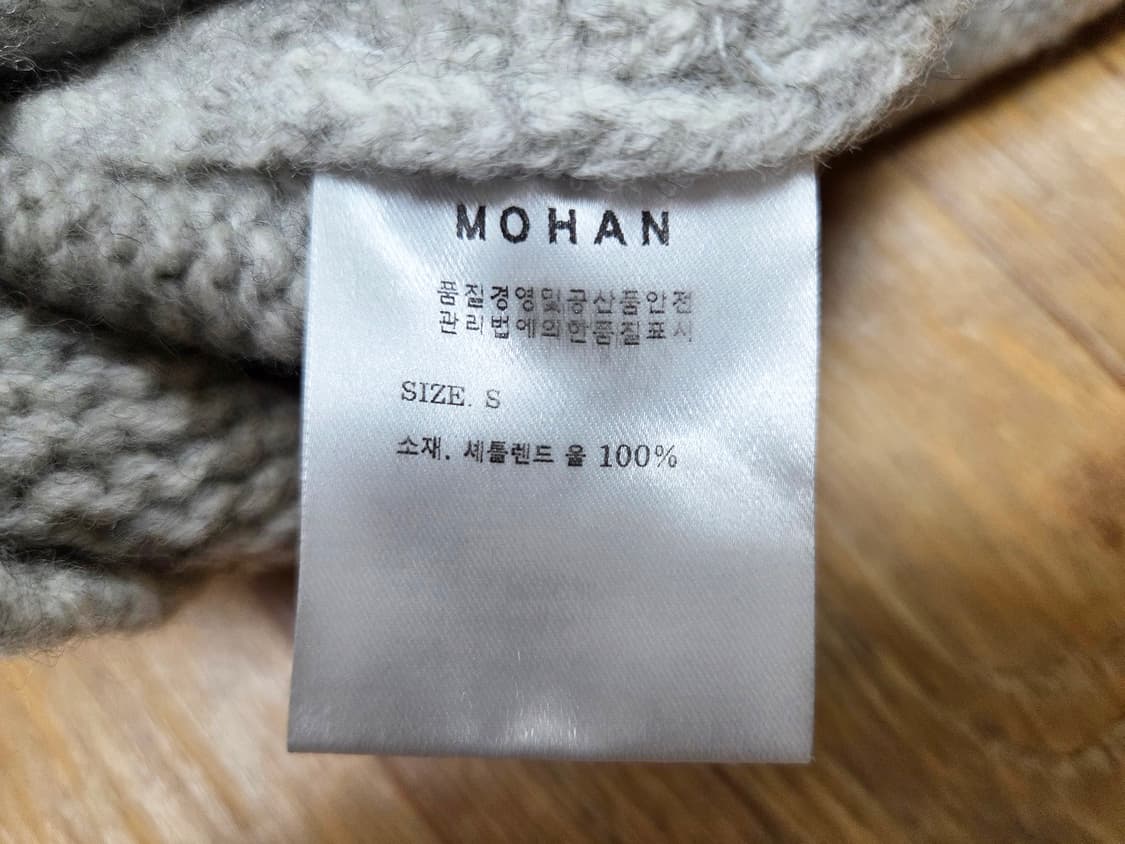 모한(MOHAN) RTW 셰틀랜드울 백 오픈니트 55-66 상품이미지9