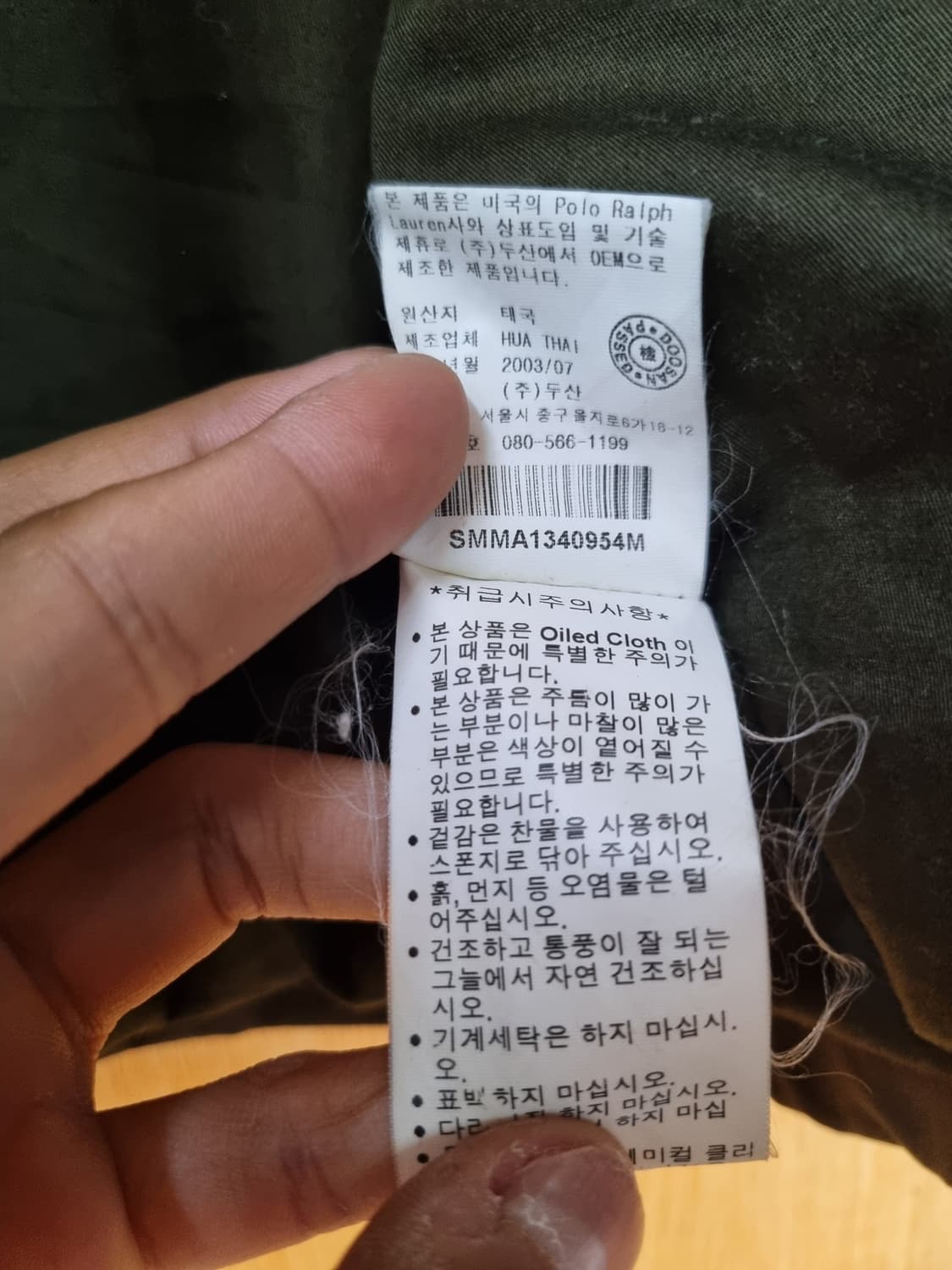 폴로 랄프로렌 00's 왁스 자켓 상품이미지10
