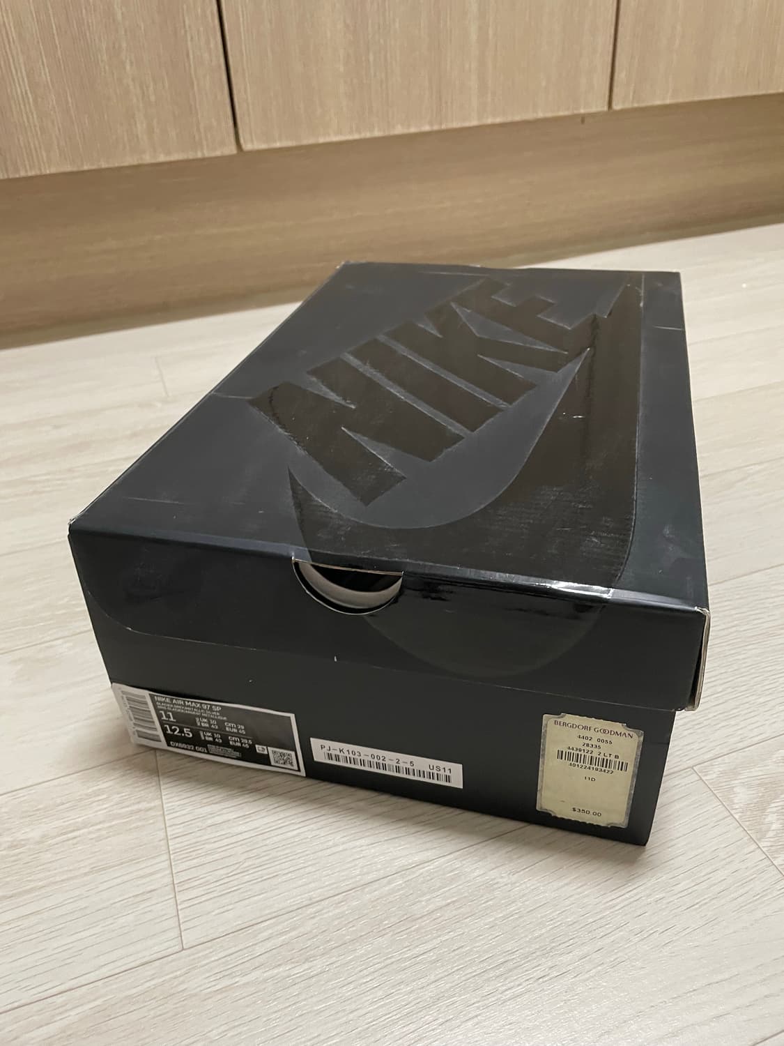 나이키 꼼데 에어맥스 97 상품이미지1