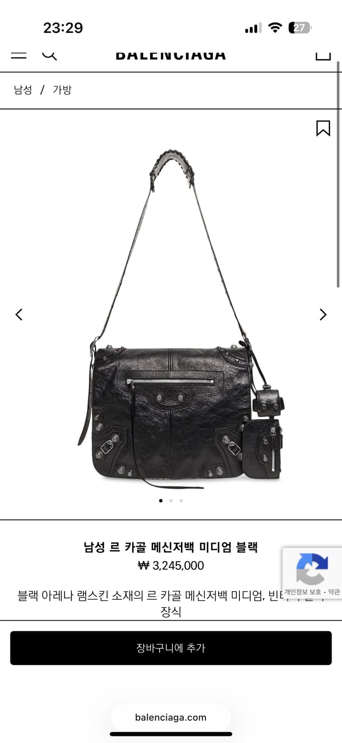 발렌시아가 르 카골 메신저백 미디엄 상품이미지3