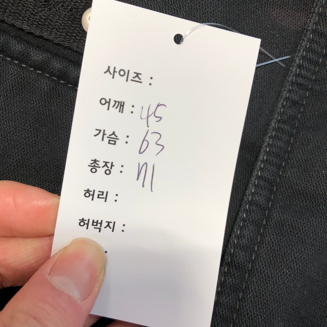 옴파로스 쉐르파 자켓 상품이미지9