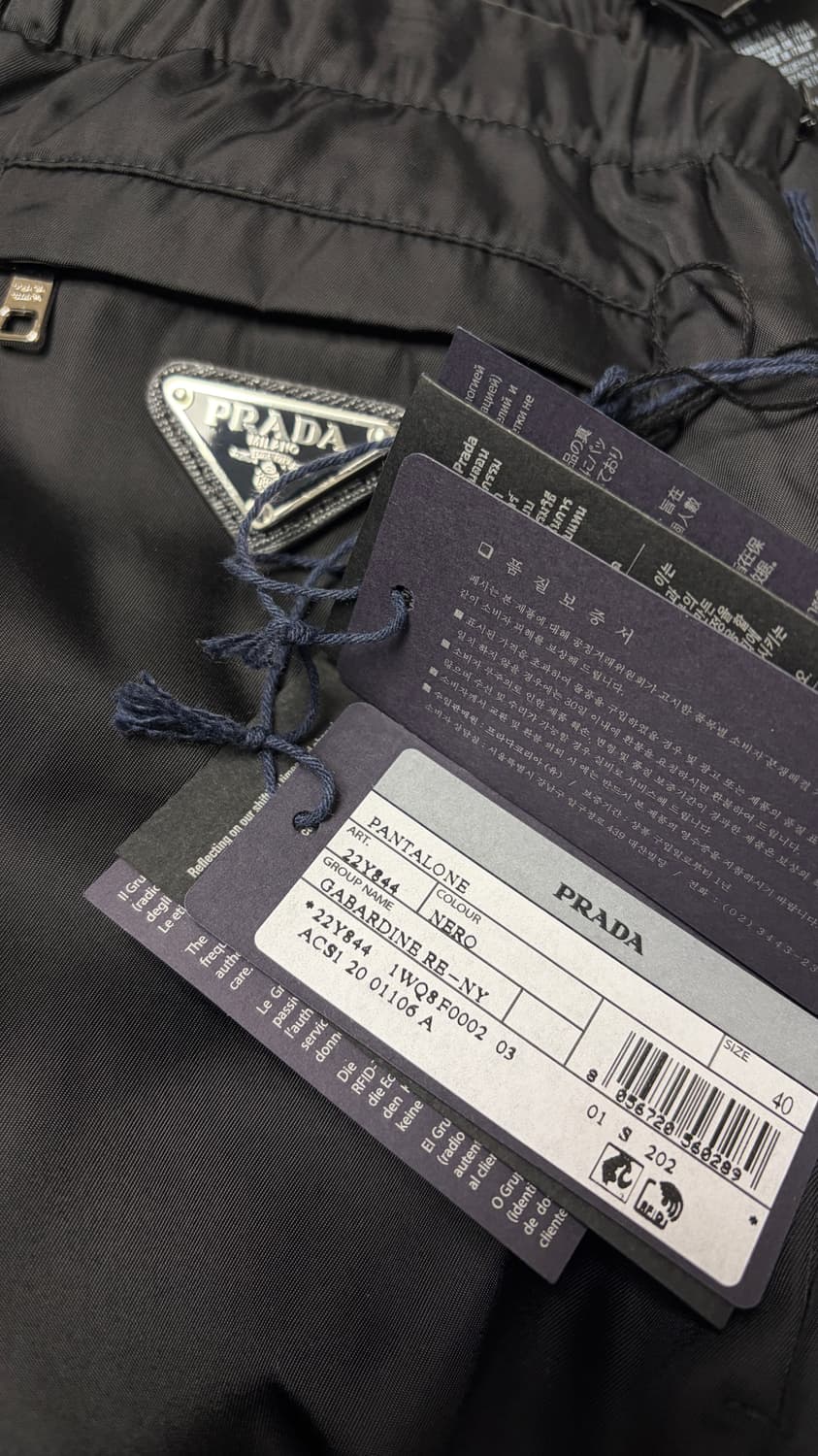 프라다 리라일론 개버딘 팬츠 여성 40사이즈 상품이미지4