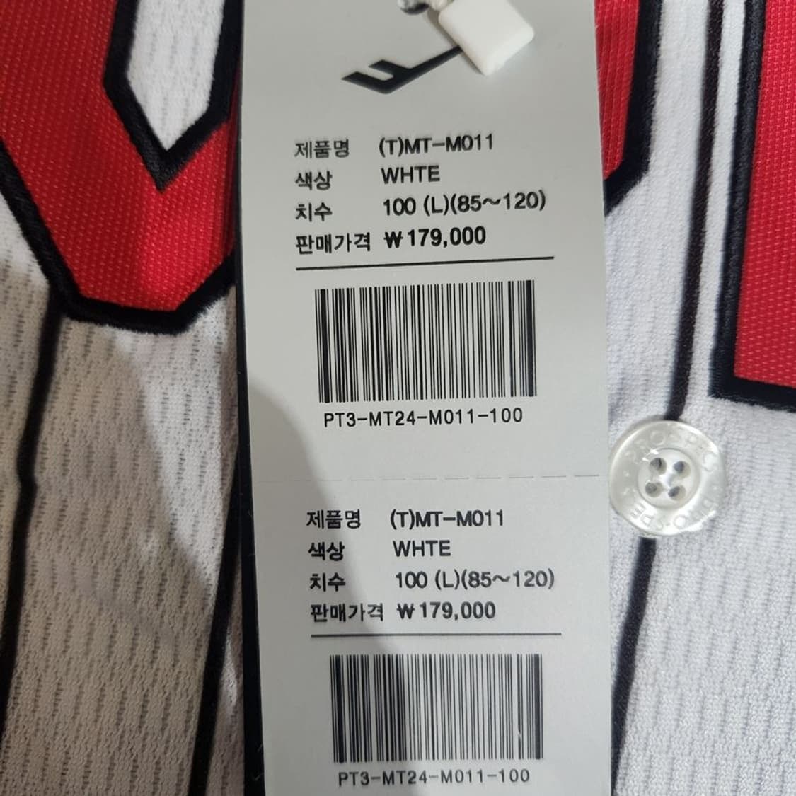 (미사용)LG트윈스(오지환) 24S 어센틱 홈[Y64-040] 상품이미지9