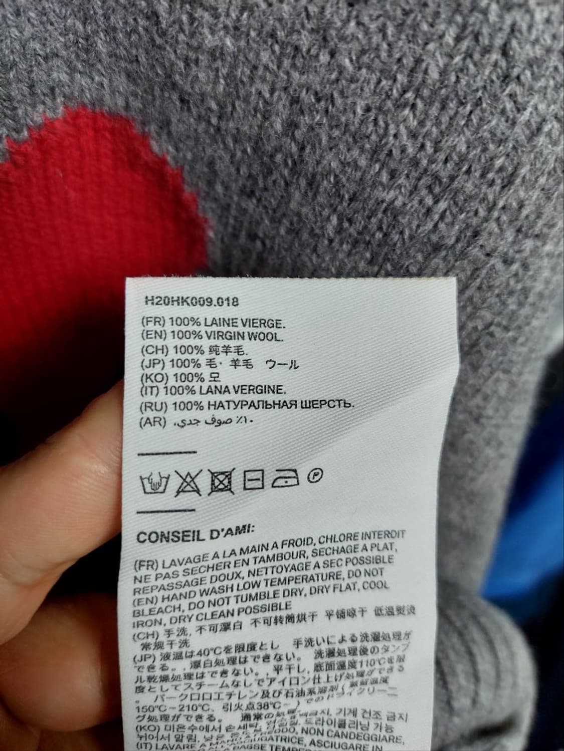 아미 그레이 빅하트 로고 니트 오버핏 m 상품이미지4