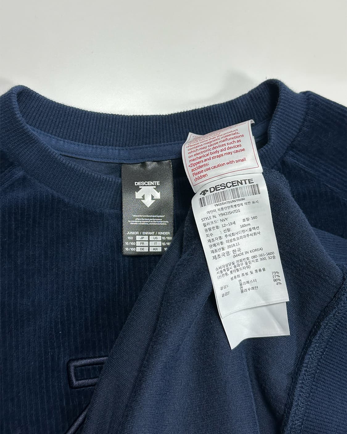 데상트 코듀로이 레글런 맨투맨 상품이미지3