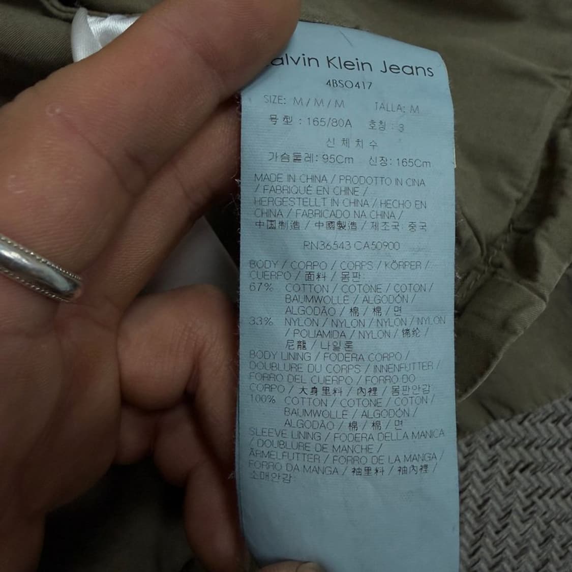 캘빈클라인 진 워크 자켓 v4583 상품이미지7