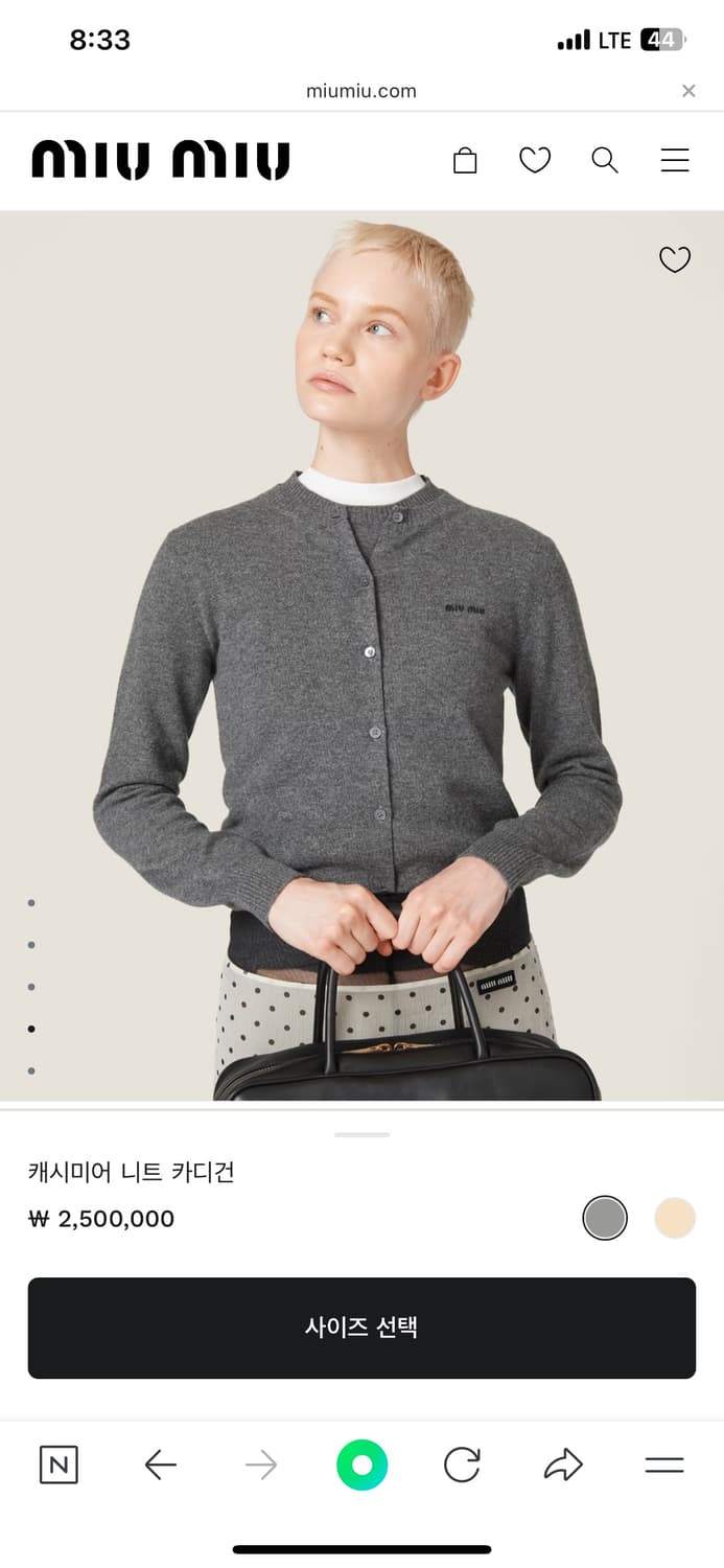 미우미우 캐시미어 가디건 36 상품이미지1