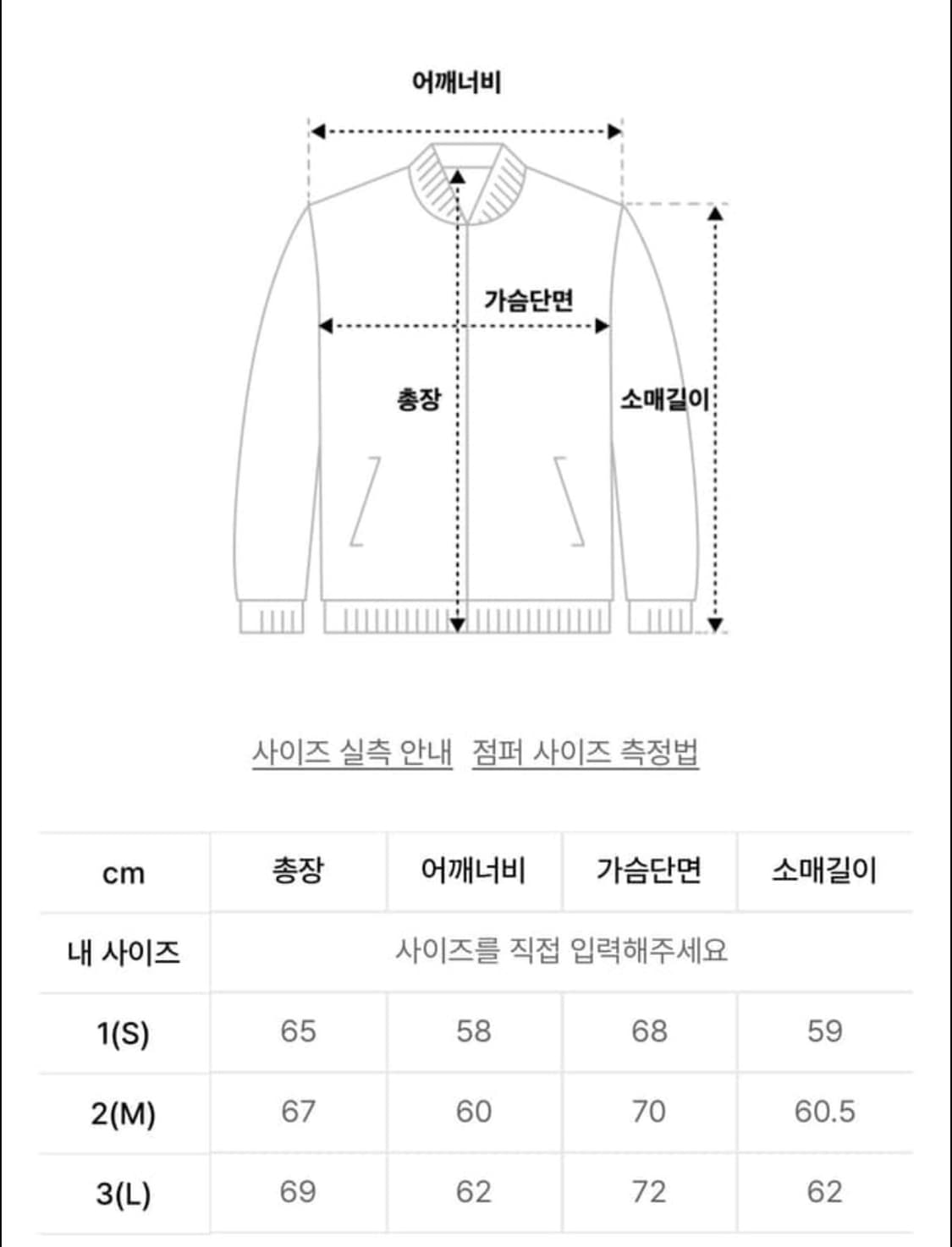 [2] 999휴머니티 미드 피쉬테일 자켓 상품이미지4