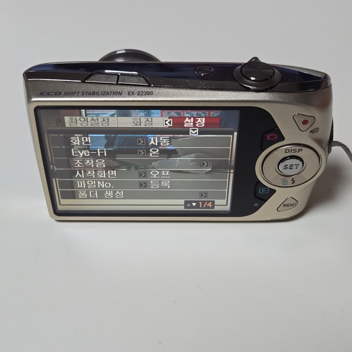 카시오 엑슬림 EX-Z2300 디지털 카메라 상품이미지5