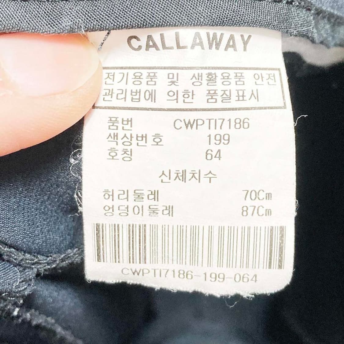 캘러웨이 여성골프팬츠 춘추 27 진스센스 상품이미지5