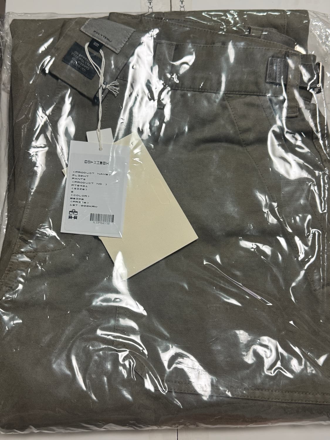 폴리테루 플라이트 팬츠 베이지 상품이미지2