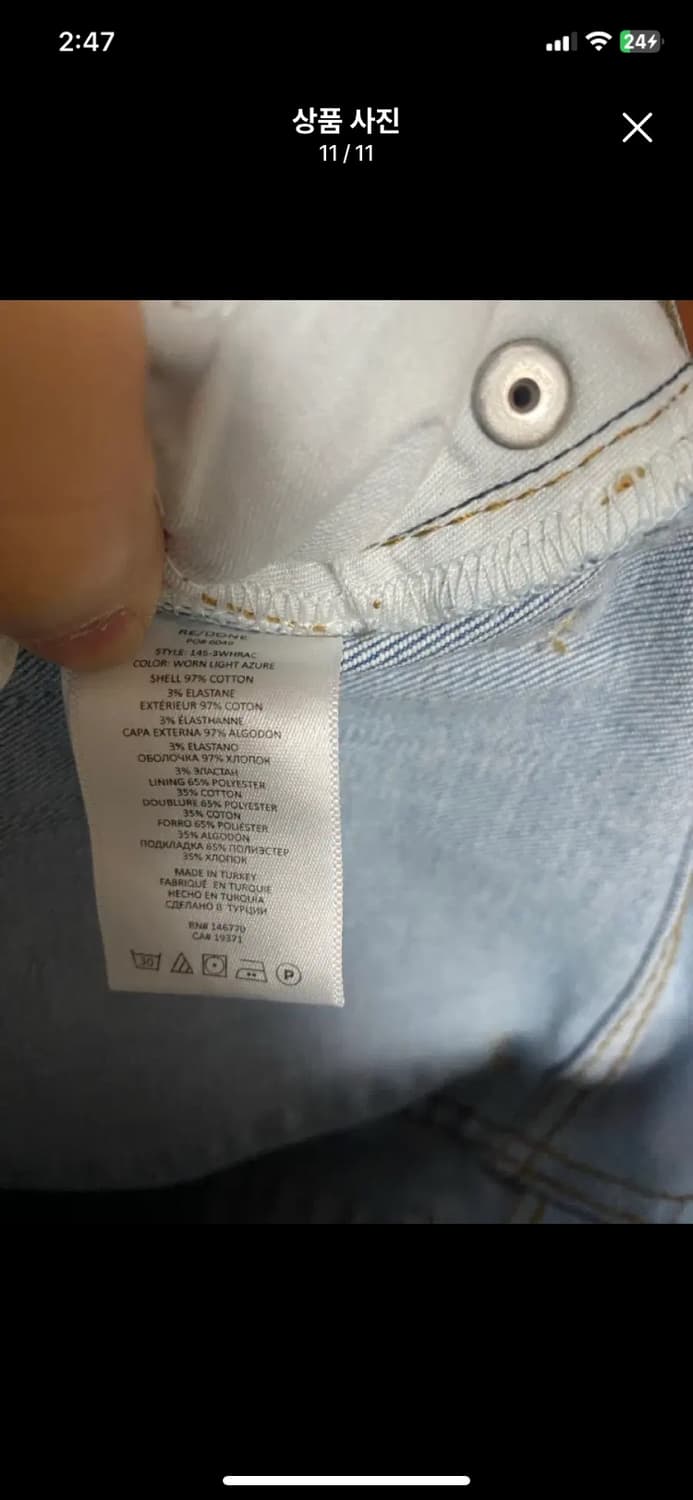 [RE/DONE] 리던 90S 하이라이즈 앵클 크롭진  상품이미지10