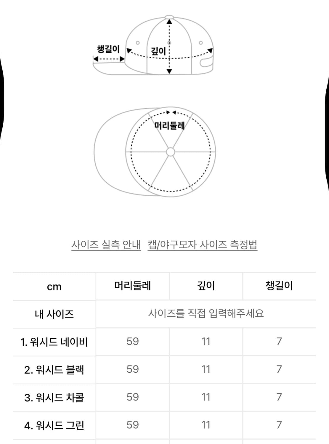 디스커스 로고 5 패널 캡 워시드 그레이 상품이미지2