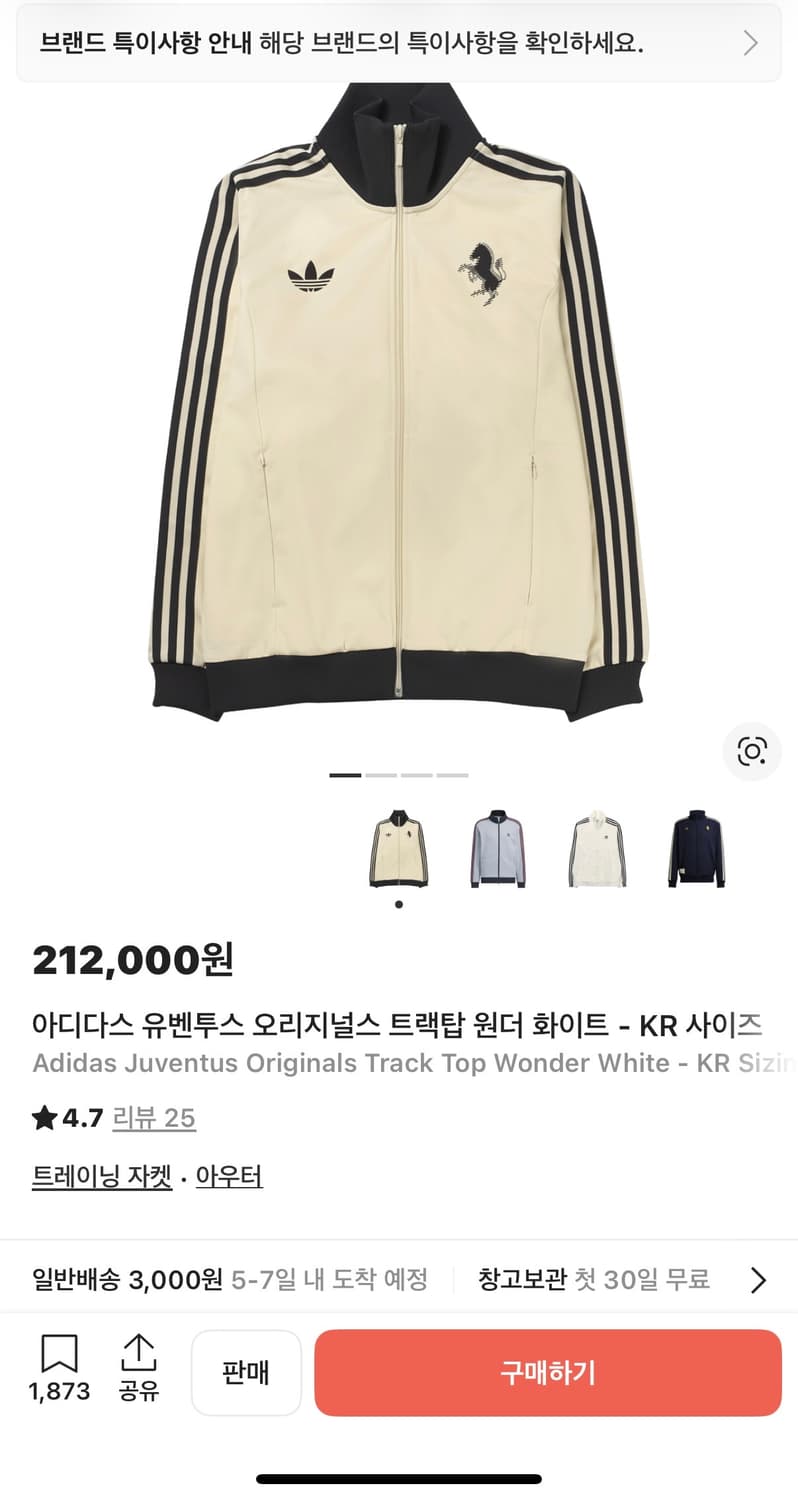 유벤투스 져지 상품이미지1