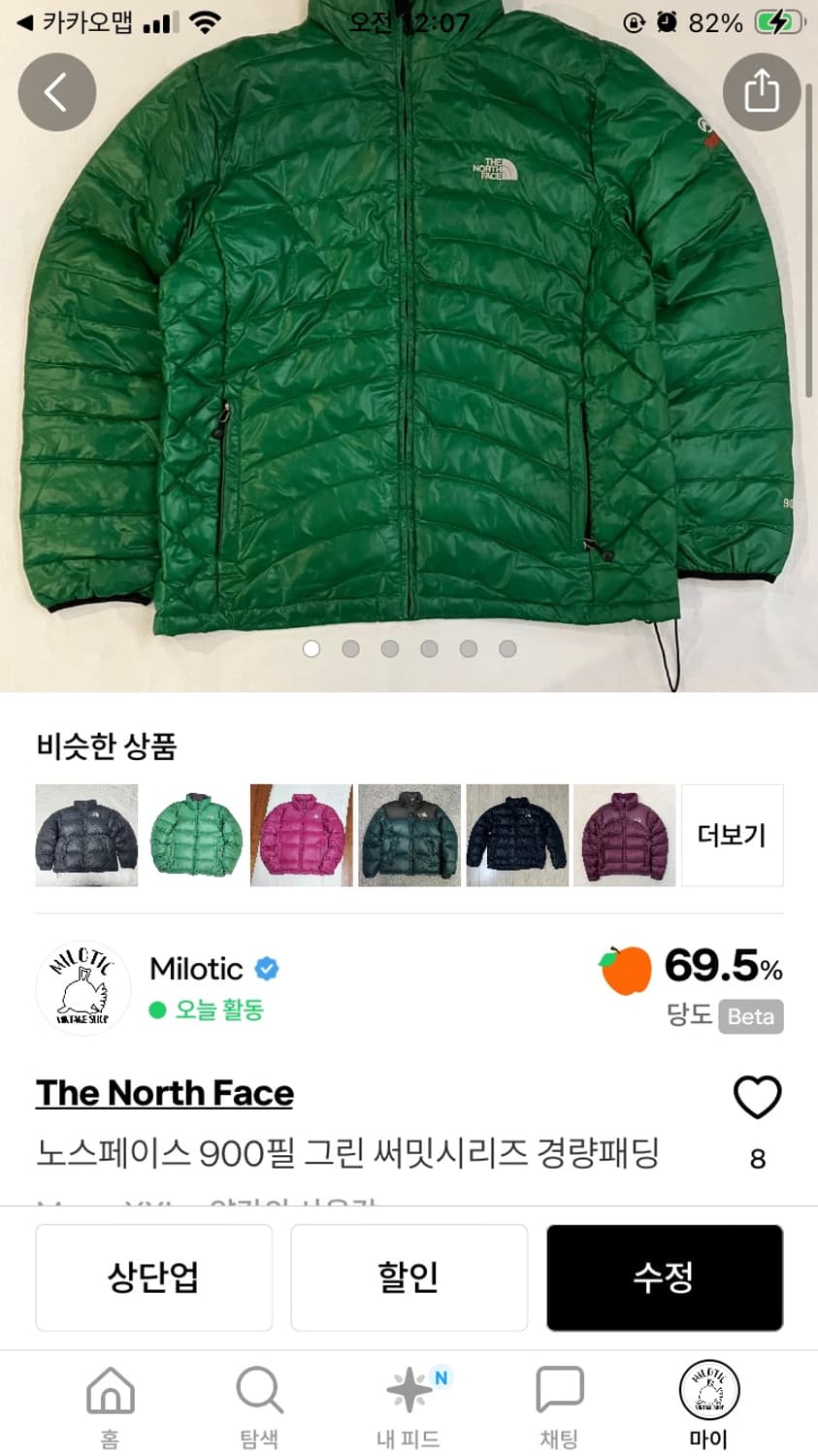 개인결제창 상품이미지3