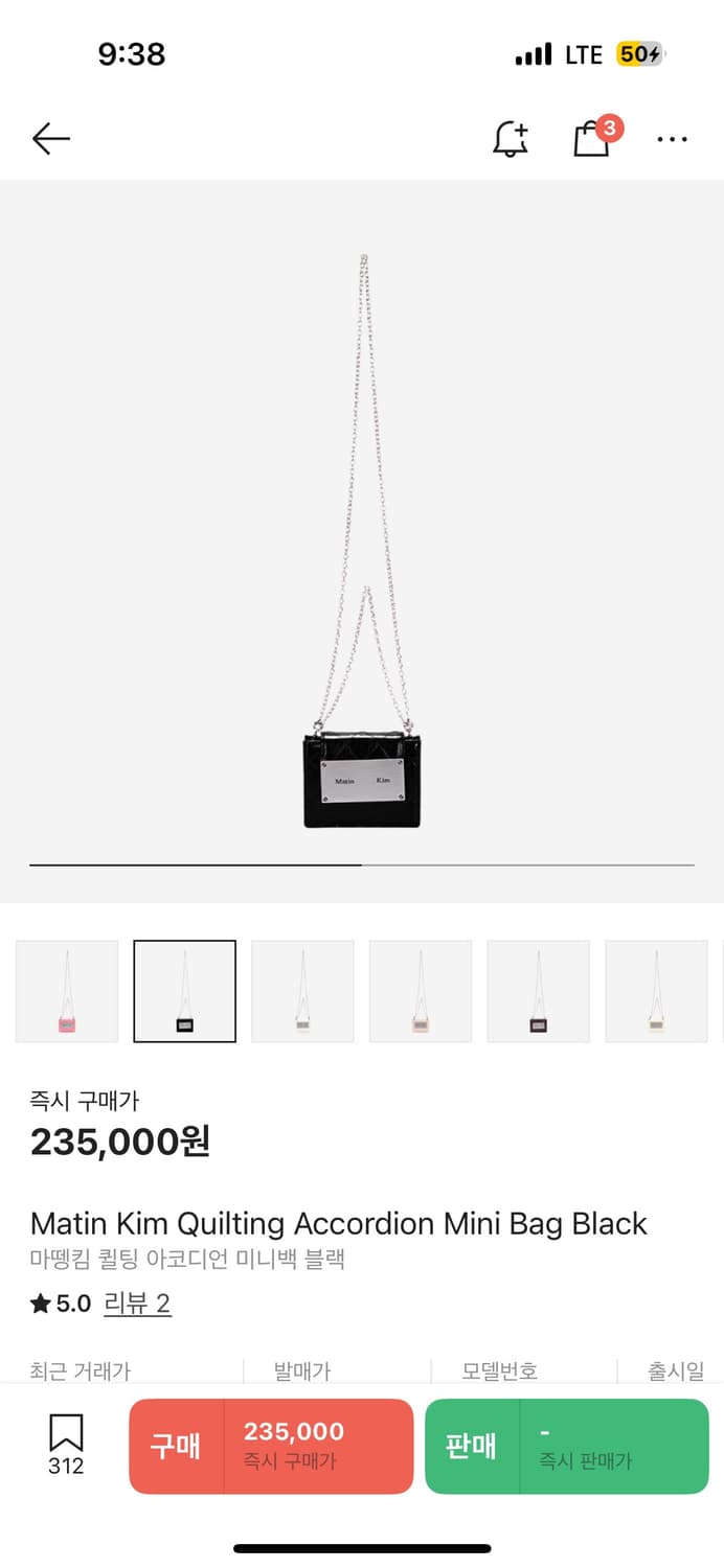 마뗑킴 퀄팅 아코디언 미니백 상품이미지6