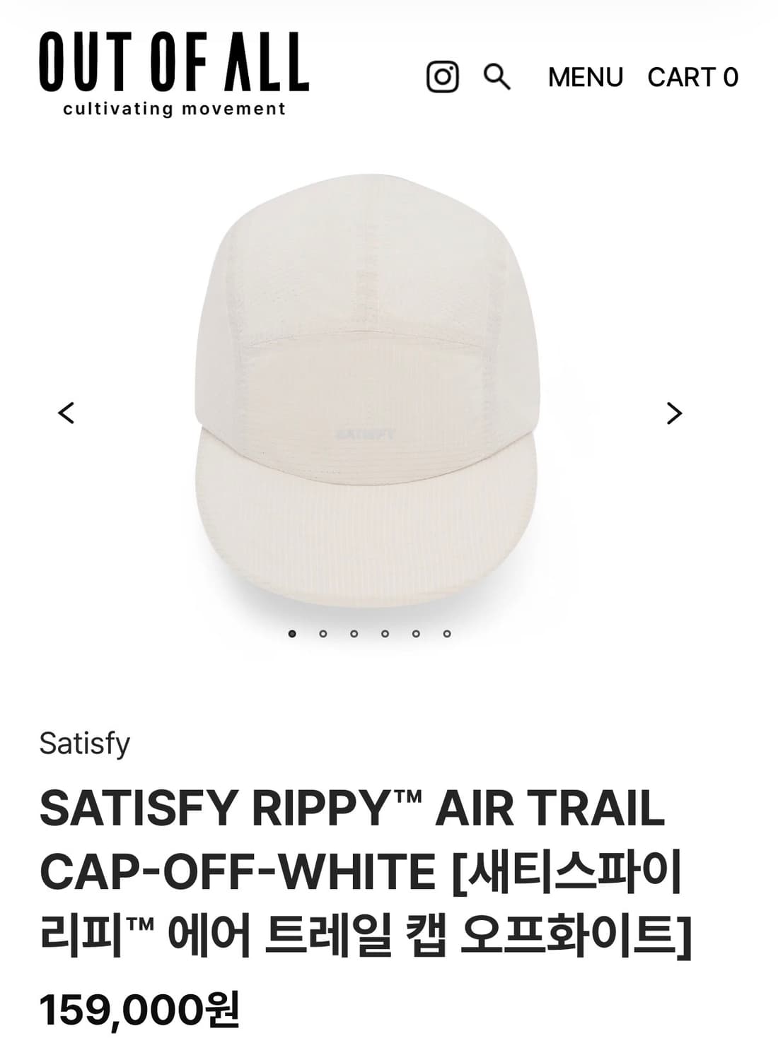 세티스파이 상품이미지1