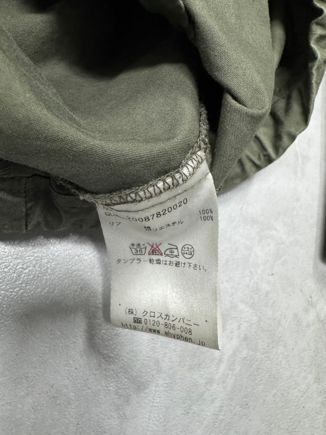 이하이픈 월드 갤러리 E hyphen world gallery 상품이미지4