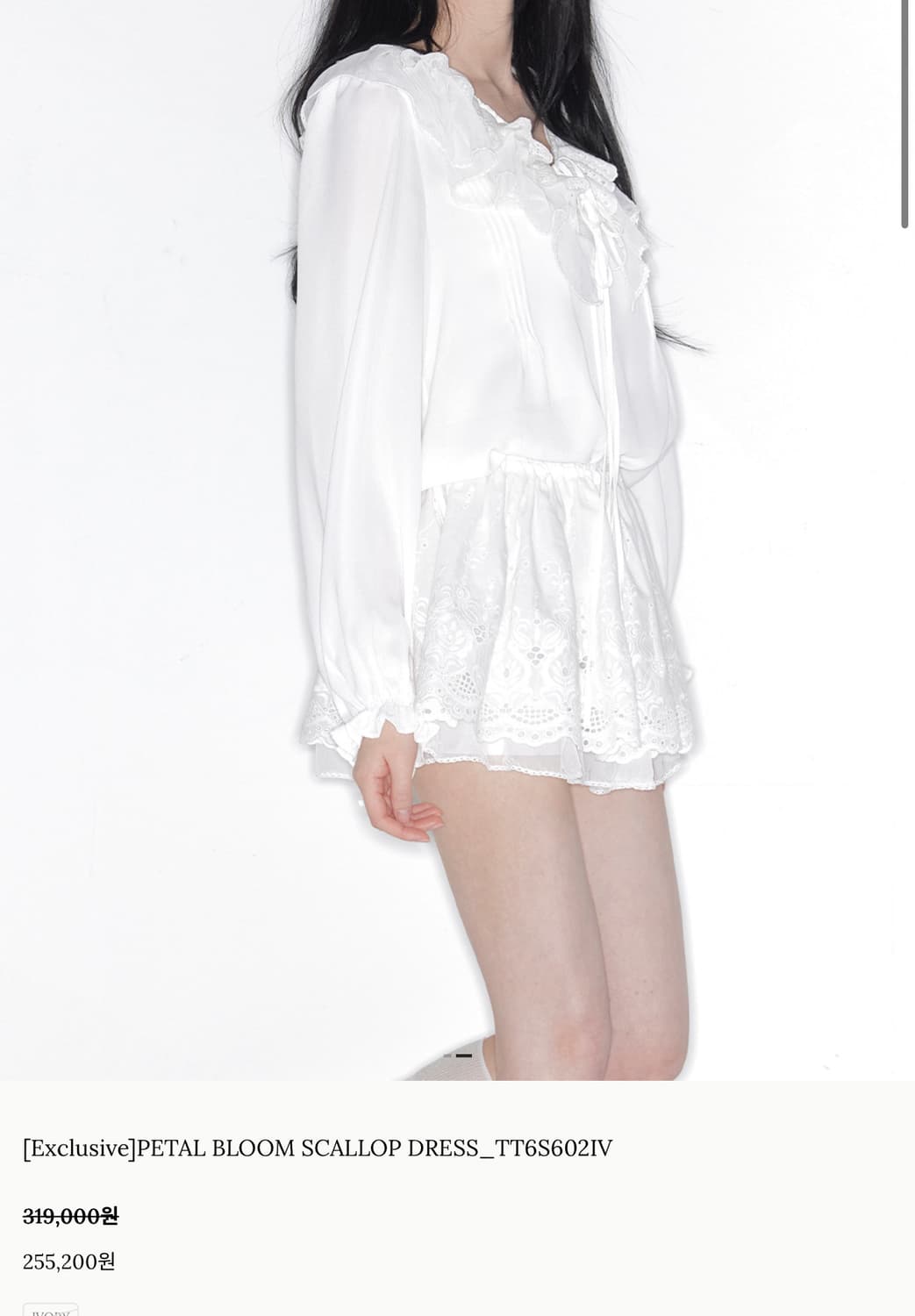 구해요) 더티스 아뜰리에 대리구매 댈구 상품이미지1