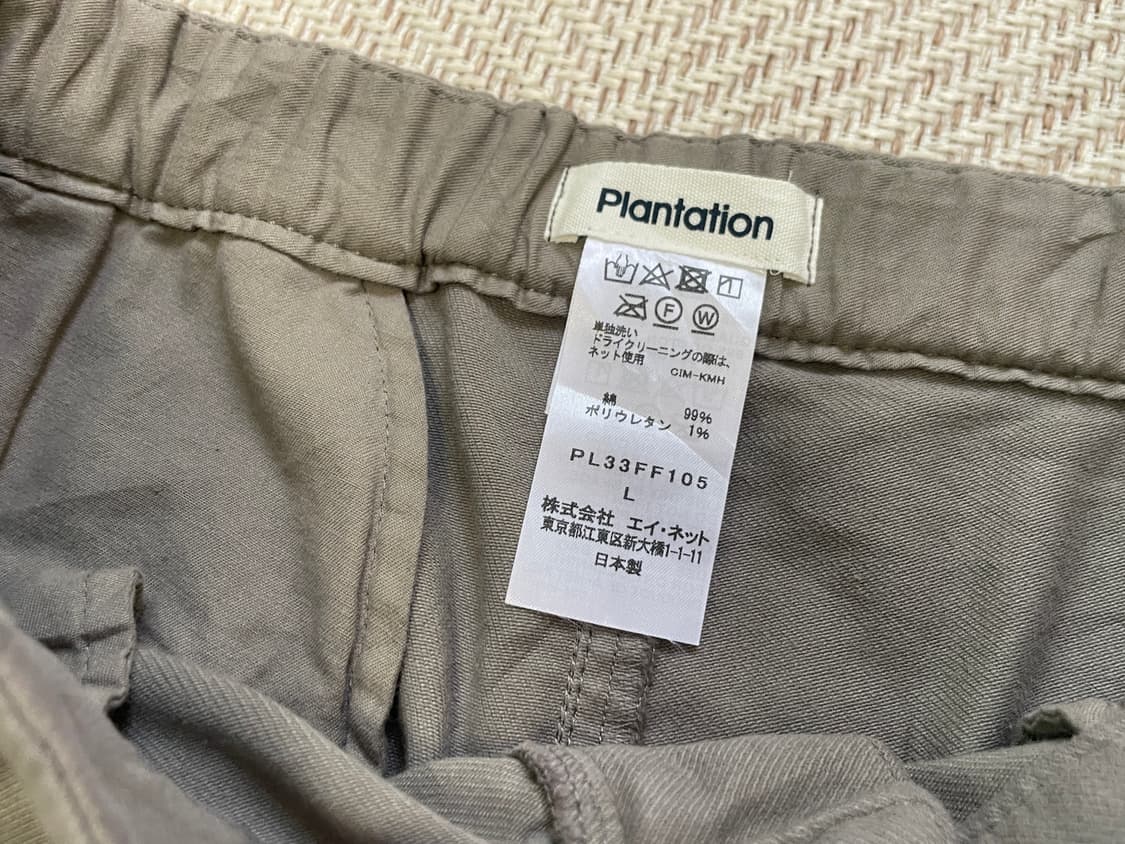 이세이미야케 plantation 코튼팬츠  J03995 상품이미지3