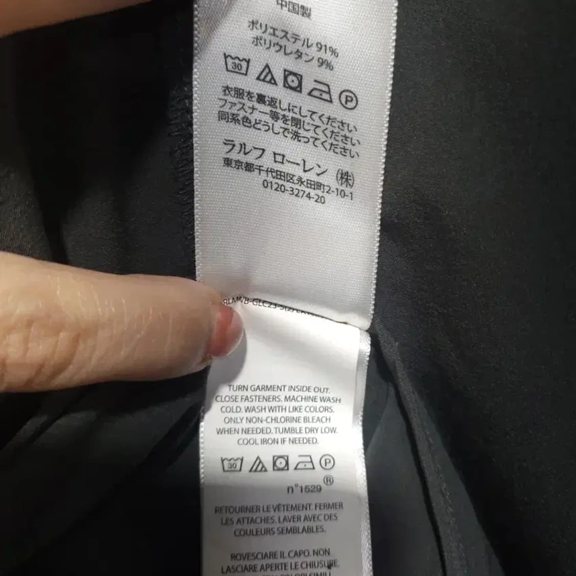 폴로 랄프로렌 남성 바람막이 자켓 95 상품이미지7