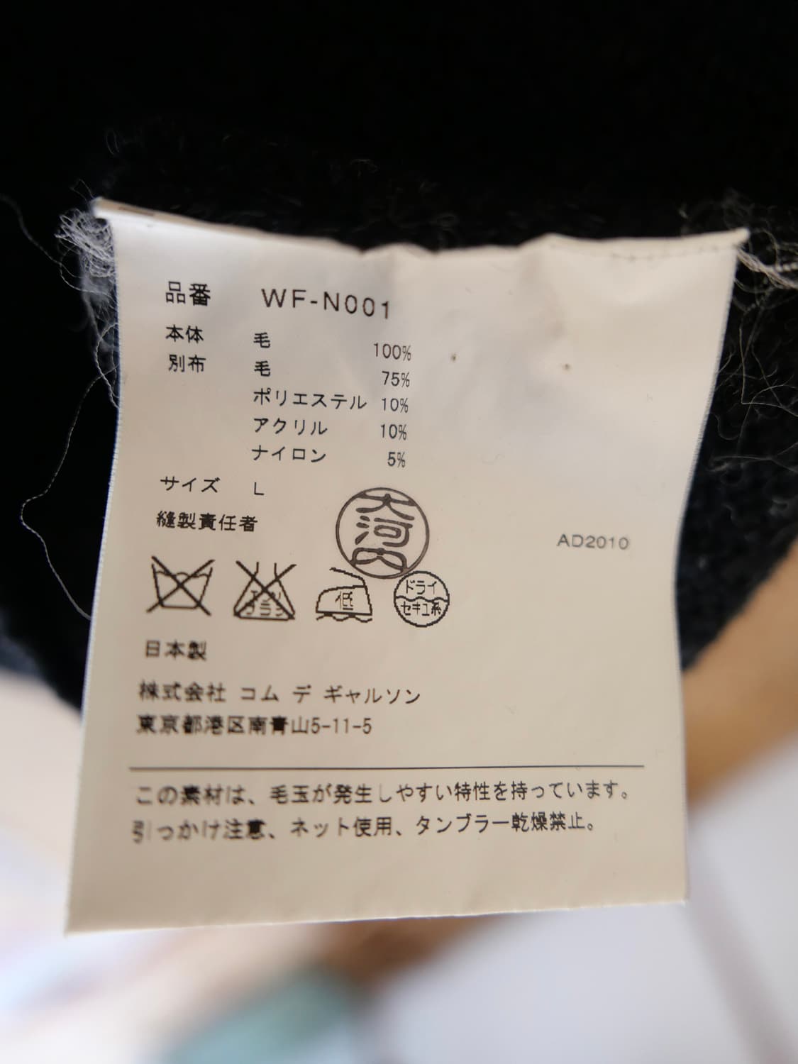 준야 와타나베 후디드 가디건 상품이미지8