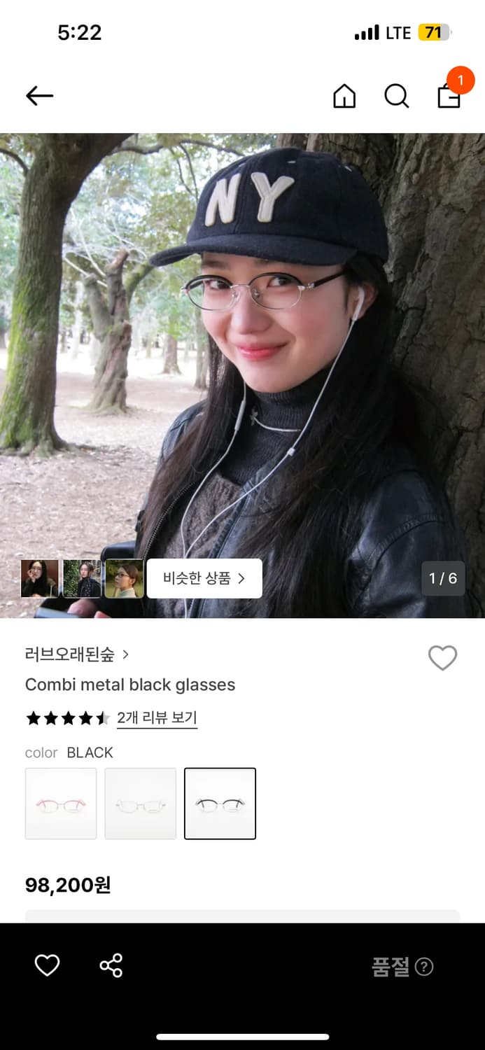loveoldforest combi metal black glasses 상품이미지4