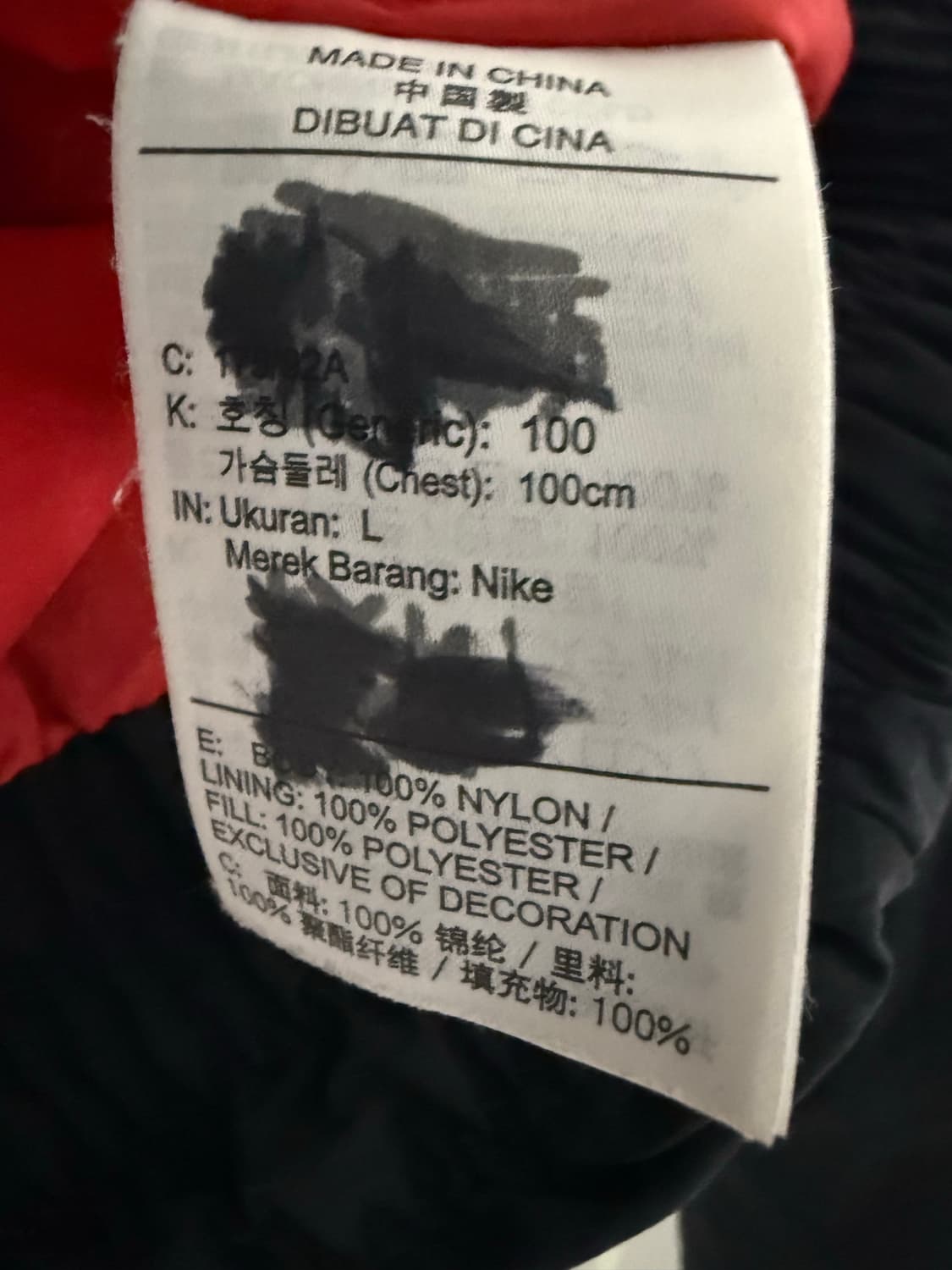 L 100 사이즈 조던 에센셜 패딩 점퍼 상품이미지5