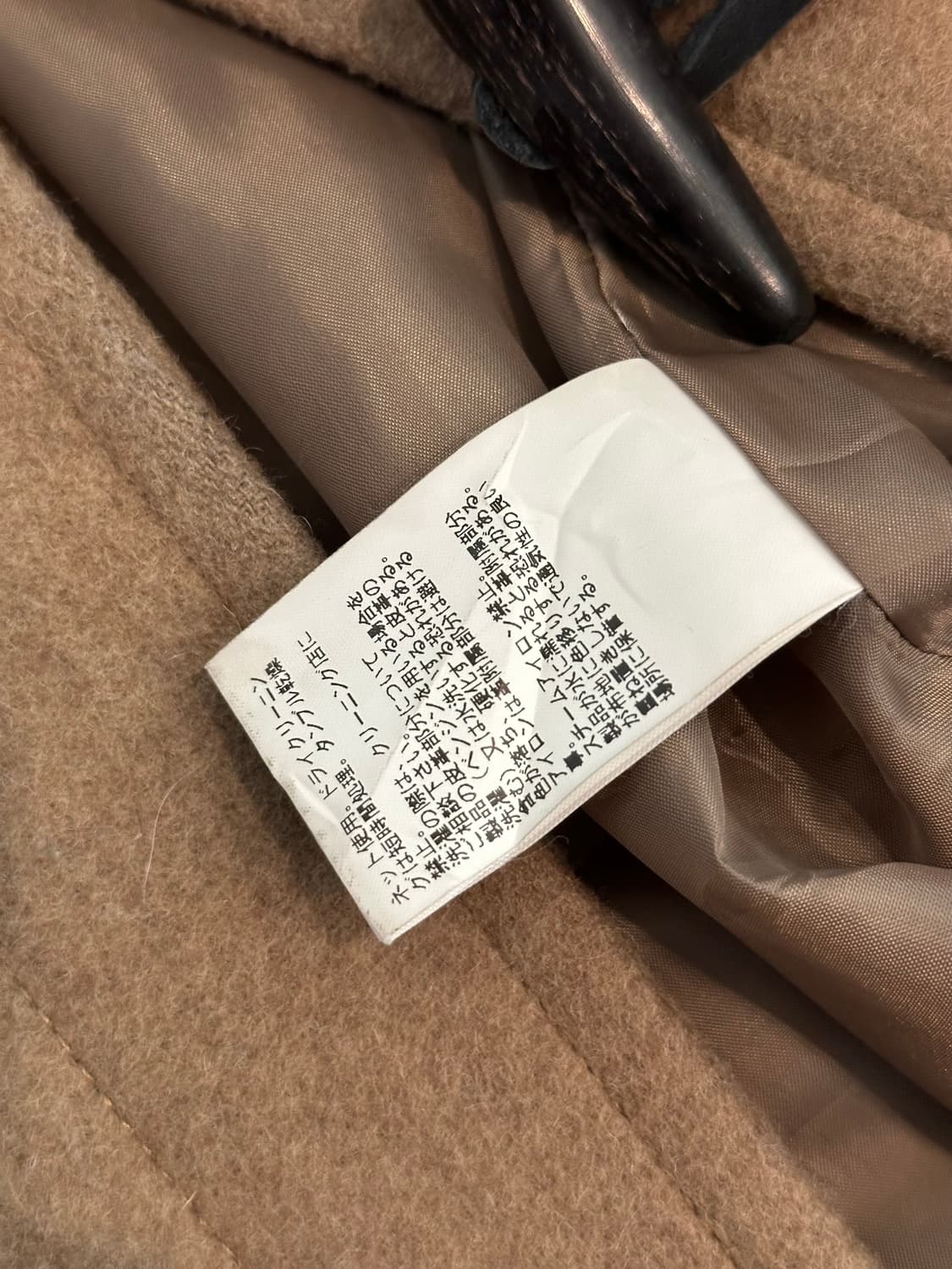 jpn 하구미 스즈코 갸루 너드 모리걸 히피 떡볶이코트 상품이미지4