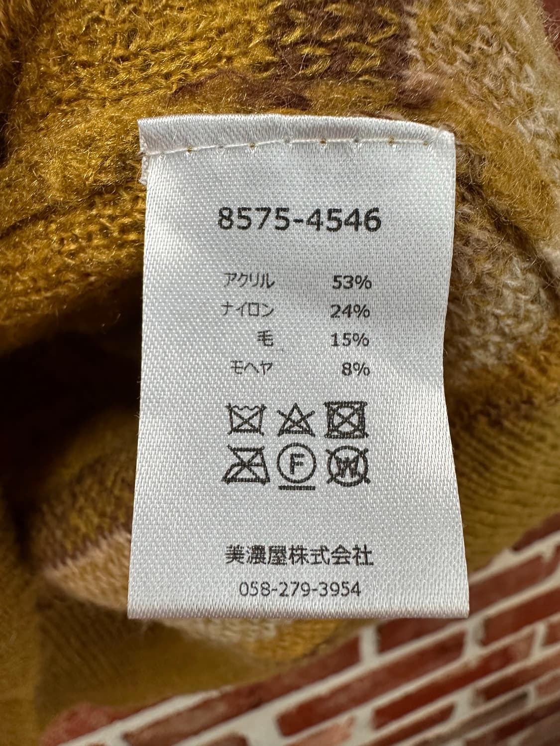 (L)펜들턴 보카시 패턴 가디건 상품이미지5