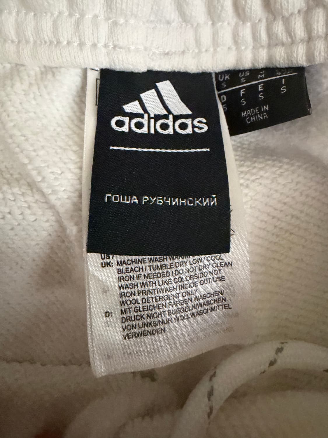 고샤 아디다스 스웻팬츠 화이트 상품이미지3