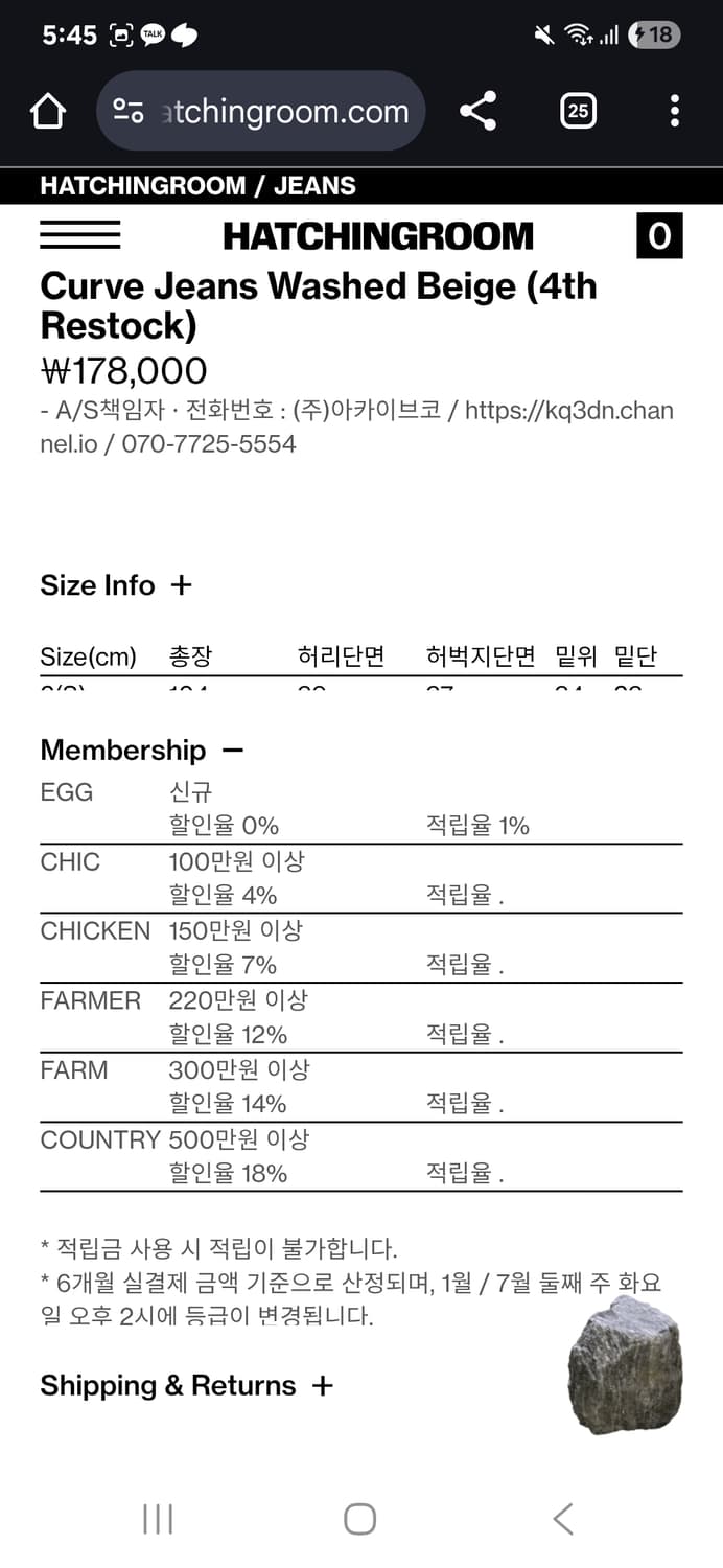 해칭룸 커브진 curve jeans washed [3] 상품이미지2