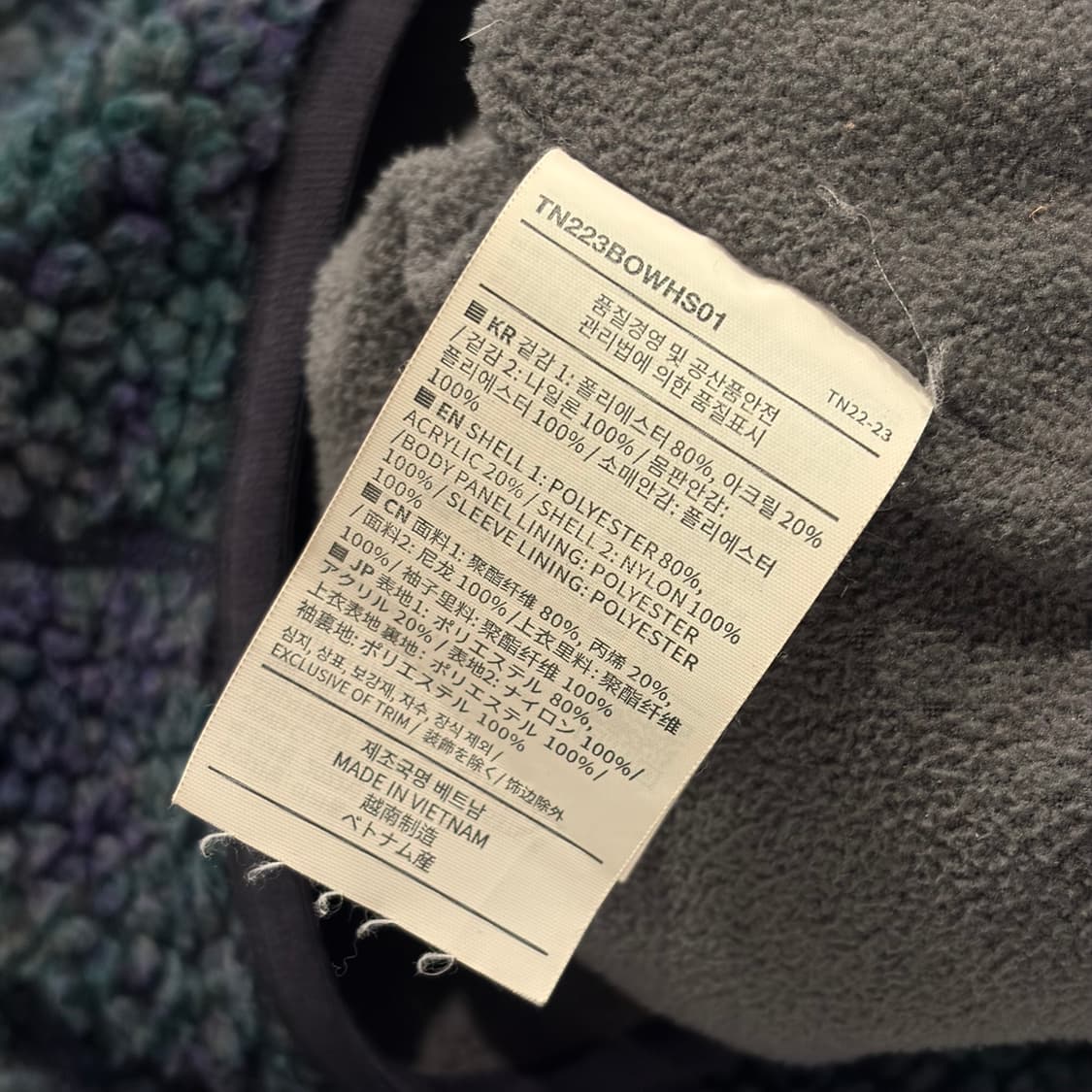 [M] 디스이즈네버댓 패턴 후리스 플리스 집업 자켓 D369 상품이미지8