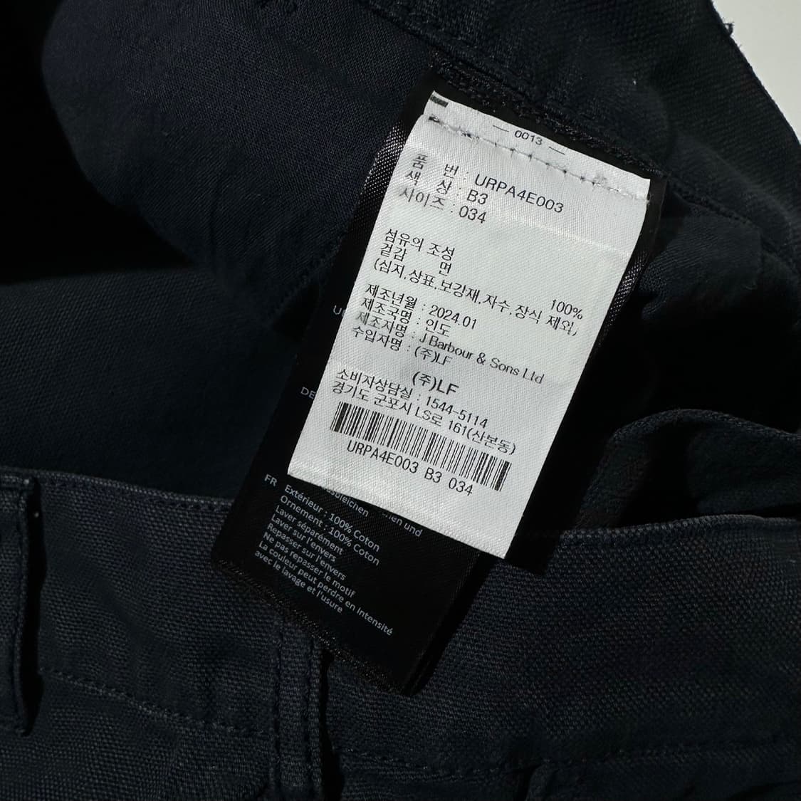 24ss 바버 더블니 카펜터 워크 팬츠 상품이미지7