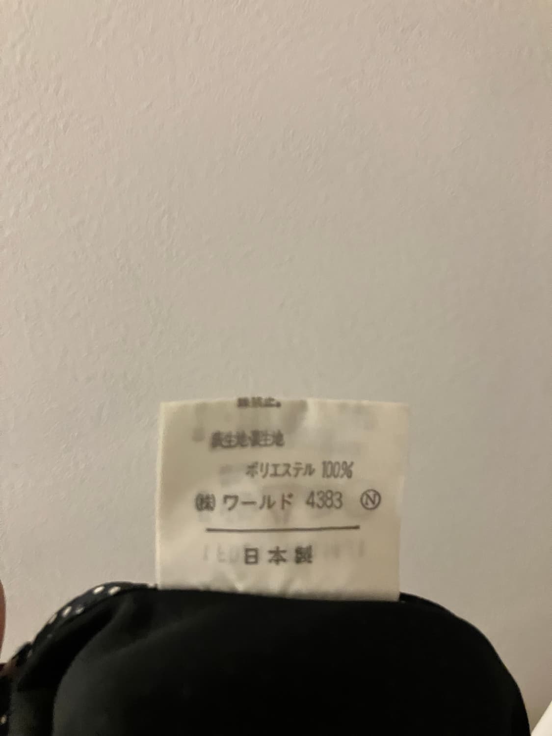 루이 샹탕 미니도트 A라인 스커트 상품이미지5