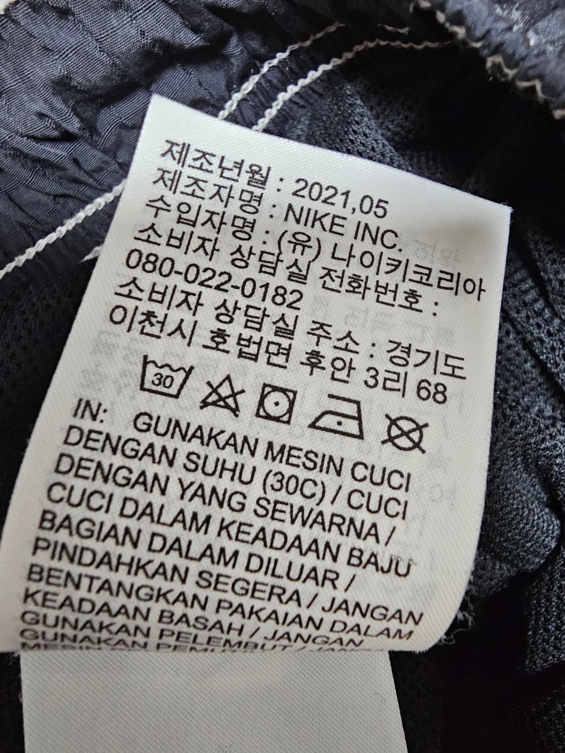 나이키 여성 스우시 리펠 우븐조거팬츠 S 상품이미지7