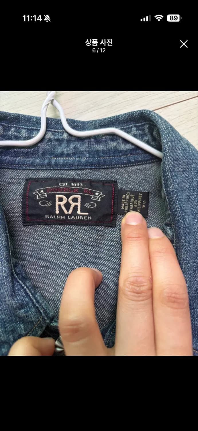 더블알엘 RRL 데님 웨스턴 셔츠 피오 청남방 청셔츠 S 상품이미지6
