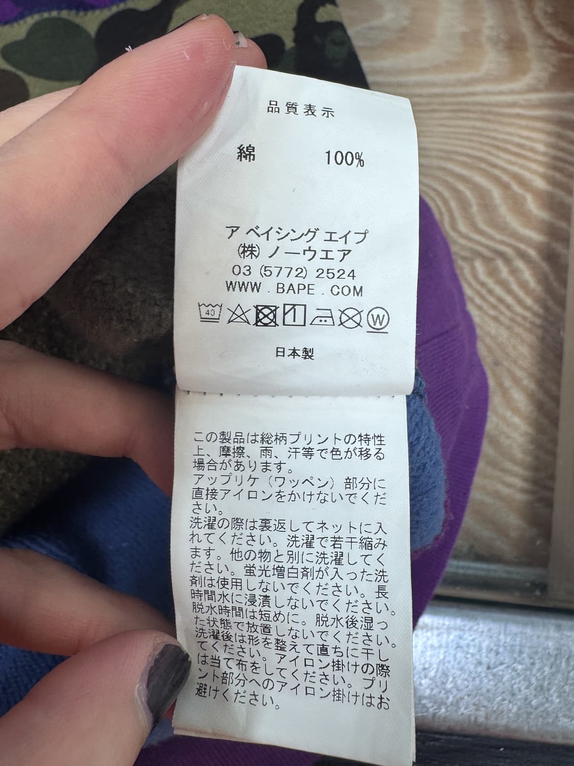 베이프 믹스 카모 샤크 크레이지 스웻셔츠 상품이미지7